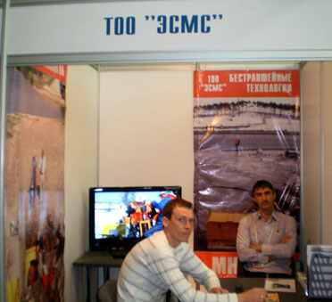AstanaBuild 2011