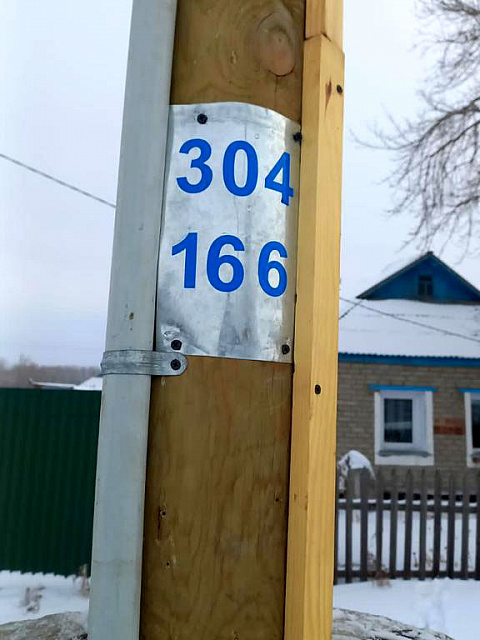 Капитальный ремонт распределительной сети РШ-304 Р-1